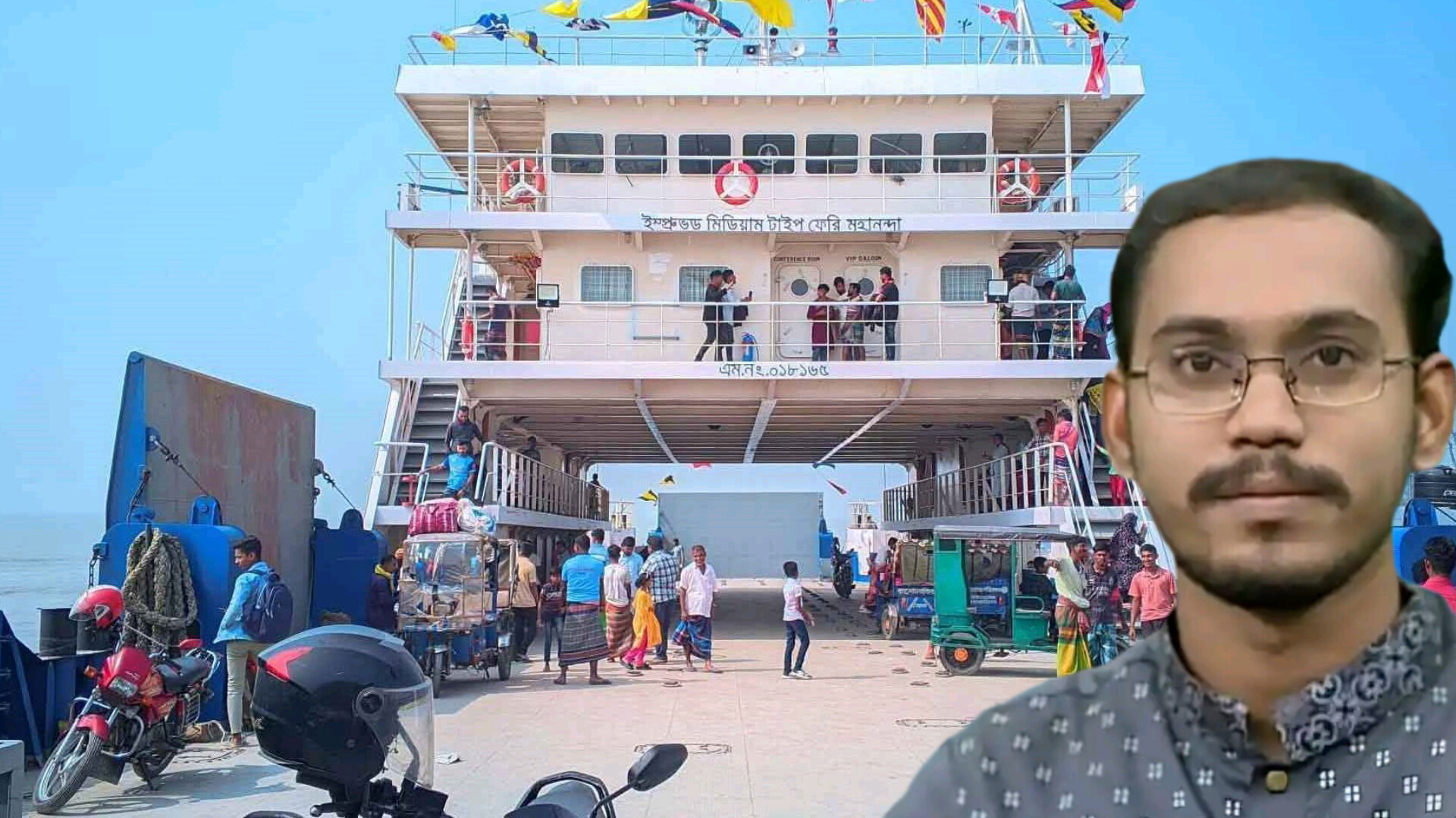 এমপি হান্নান মাসউদের জন্য ফেরি ছাড়তে ‘২ ঘণ্টা’ দেরি, যাত্রীদের ভোগান্তি