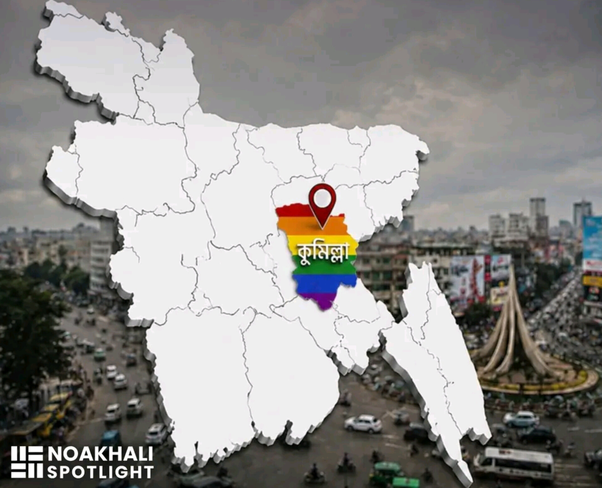 কুমিল্লায় ৫ মাসে এইডসে ৭ জনের মৃত্যু, নতুন শনাক্ত ৩৭ - যাদের অধিকাংশই সমকামী