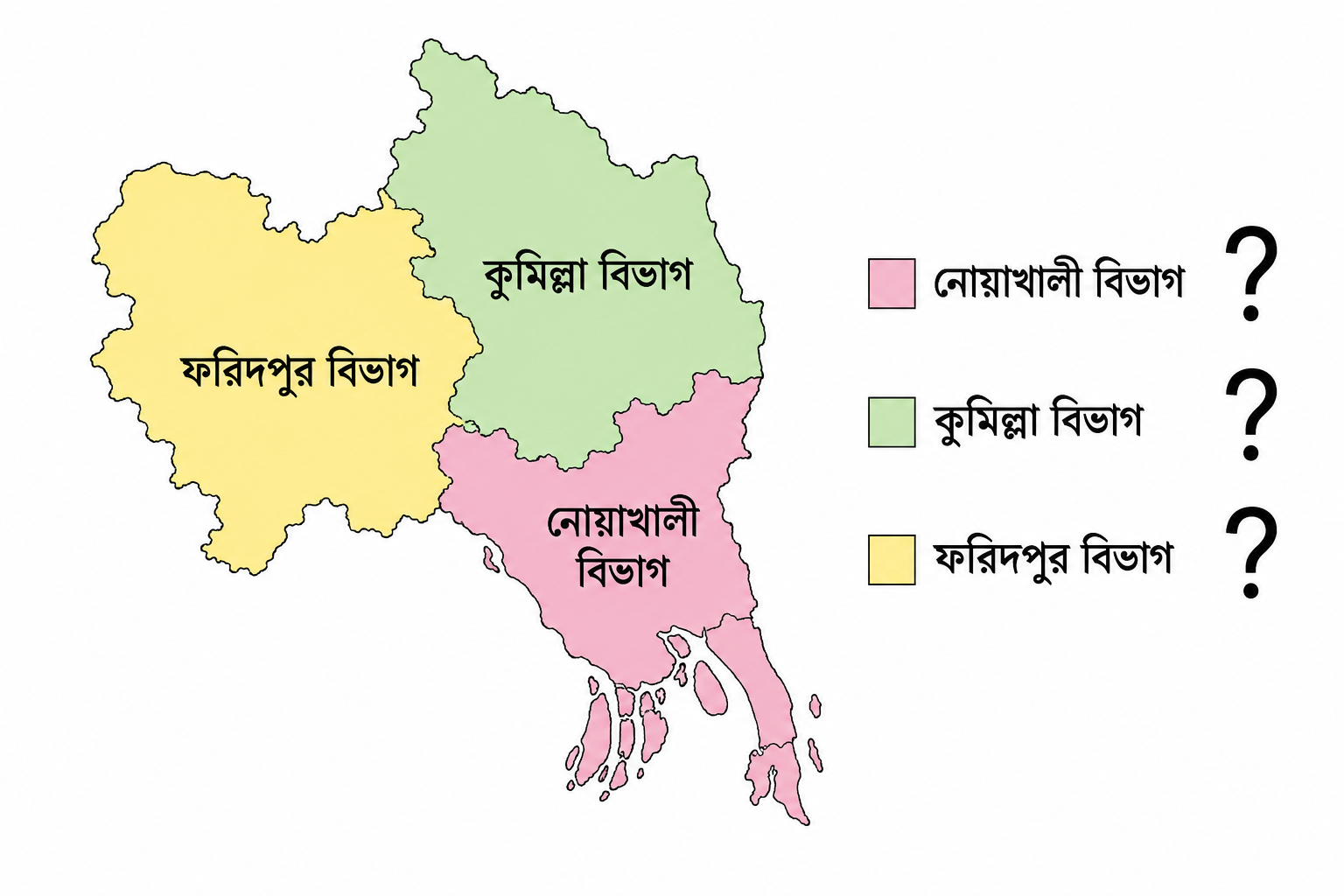 জনবিমতের কারণে বিভাগ ঘোষণায় পিছিয়ে গেল কুমিল্লা, ফরিদপুরসহ নোয়াখালী বিভাগ
