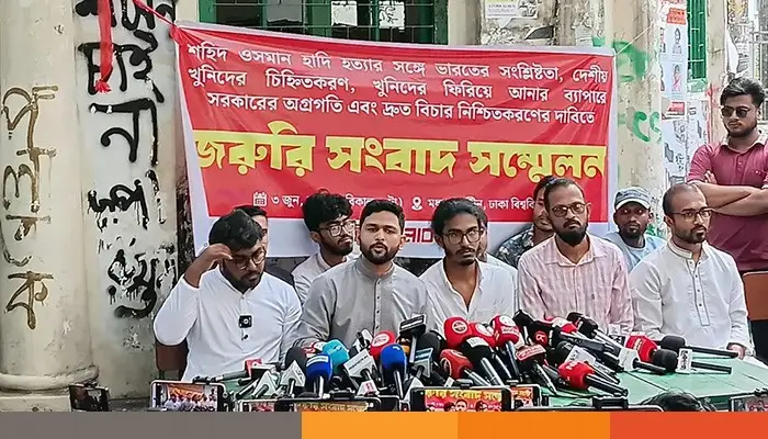 হাদি হত্যার বিচার দাবিতে মাঠে নামছে ইনকিলাব মঞ্চ, নতুন কর্মসূচি